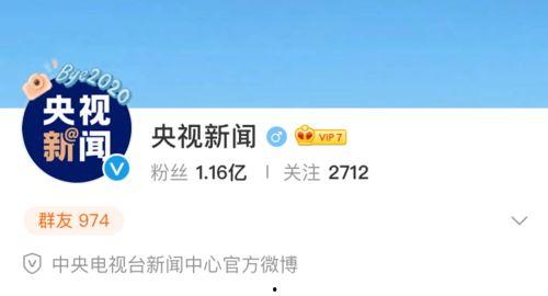 吃瓜小分队全部,揭秘娱乐圈幕后故事