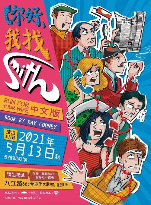 吃瓜小分队全部,揭秘娱乐圈幕后故事