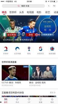 吃瓜直播香港,揭秘香港娱乐圈幕后风云