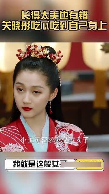 女人吃瓜搞笑,笑料连连，欢乐无限