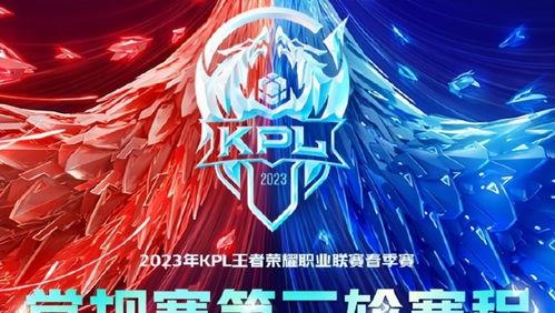 kpl吃瓜2025,吃瓜观众眼中的精彩瞬间