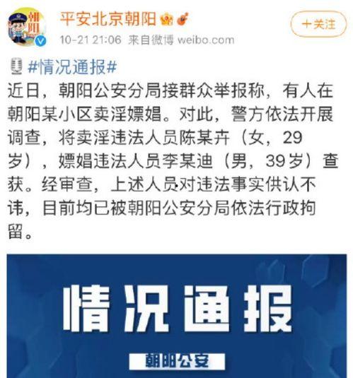 吃瓜直播简介文案,带你走进全民娱乐新潮流