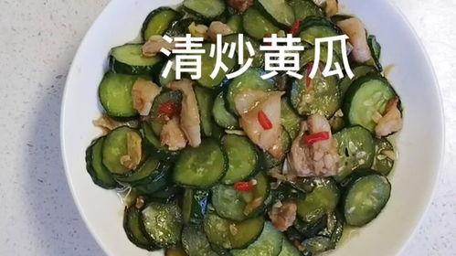怎么炒瓜吃,瓜类食材的多样炒法探索