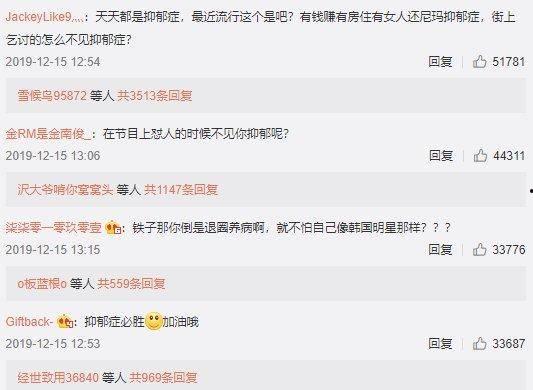 吃瓜盟主本人简历