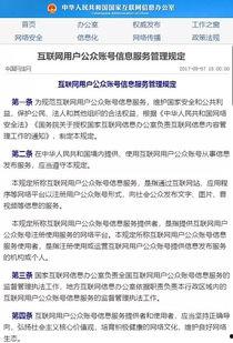 吃瓜投稿公众号,带你走进娱乐圈幕后风云