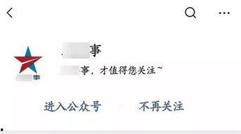 吃瓜投稿公众号,带你走进娱乐圈幕后风云