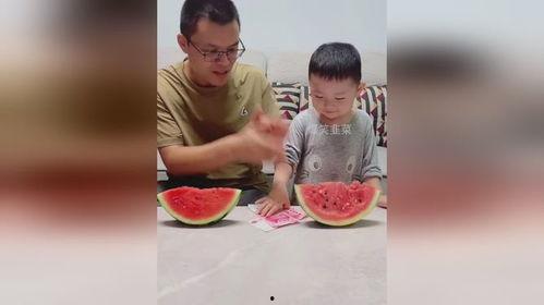 看儿子吃的瓜,看儿子品尝美味瓜果的温馨瞬间