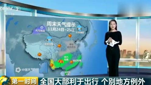 吃瓜仙女微信号,揭秘网红背后的故事