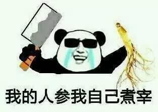 看戏吃瓜搞笑,瓜田欢乐无边