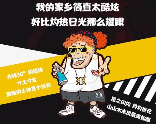 看戏吃瓜搞笑,瓜田欢乐无边