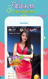 沂水吃瓜直播,揭秘乡村生活新风尚