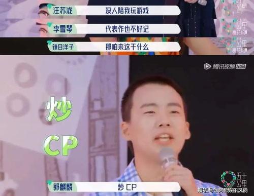 2021吃瓜爆料,2021年度娱乐圈吃瓜爆料大盘点