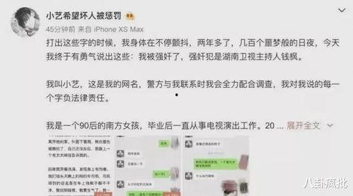 2021吃瓜爆料,2021年度娱乐圈吃瓜爆料大盘点