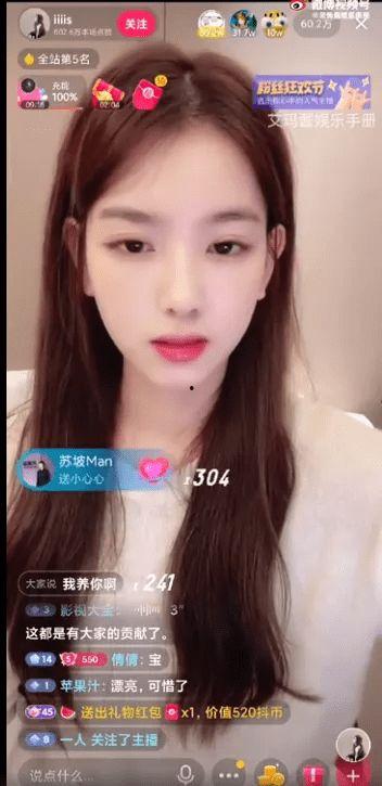 直播吃瓜粉视频,揭秘网红幕后生活