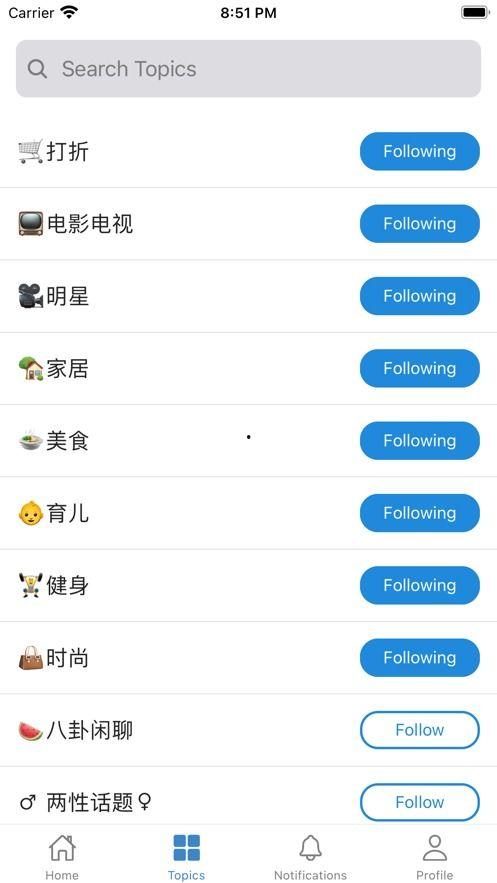 吃瓜神器app下载,一键下载，畅享海量娱乐资讯