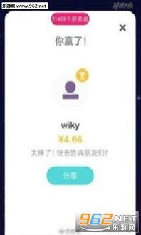吃瓜神器app下载,一键下载，畅享海量娱乐资讯