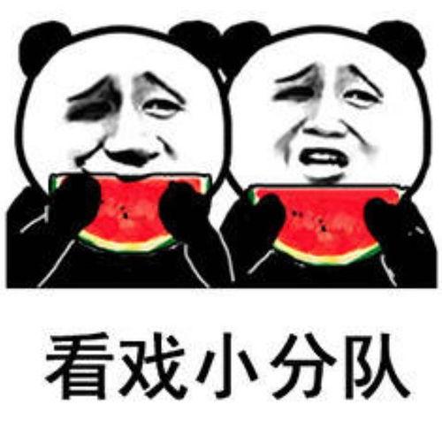 拿着瓜吃瓜表情包,揭秘“拿着瓜吃瓜”表情包的趣味魅力