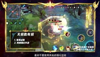 峡谷吃瓜王如何获得,揭秘电竞圈幕后风云