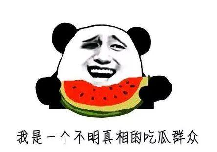 吃瓜有福利吗,吃瓜也能有福利？揭秘瓜界惊喜大放送！